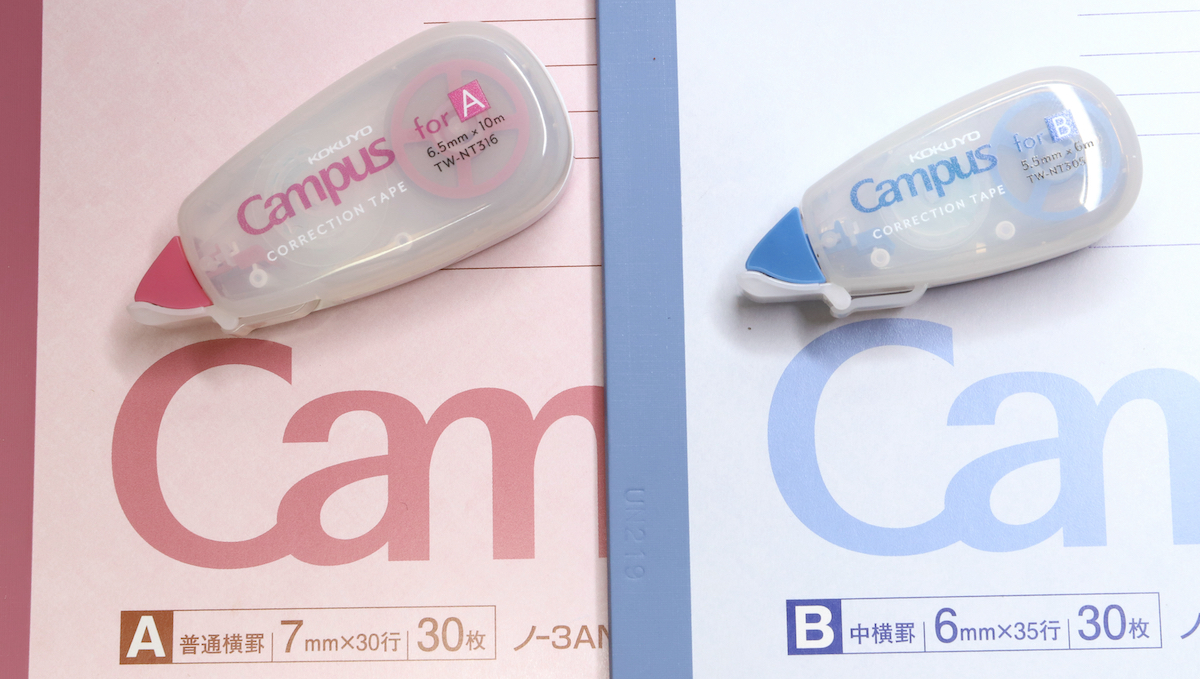 ここまで最適化してくるとは！ コクヨ「キャンパスノート」専用修正テープのこだわりぶりをチェック