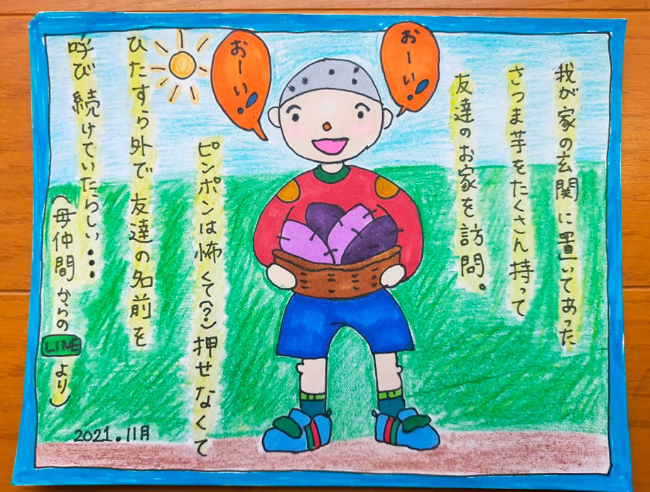 愚痴れる先輩に焼肉をおごってもらい、息子との喧嘩で4日間家に帰れない映画監督の日常