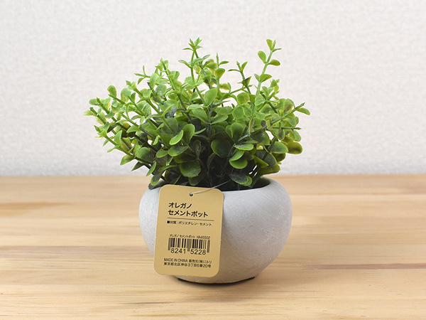 本物と見間違えるほどの質感！ 室内に彩りを与える「フェイクグリーン セメントポット オレガノ（HA45502）」レビュー