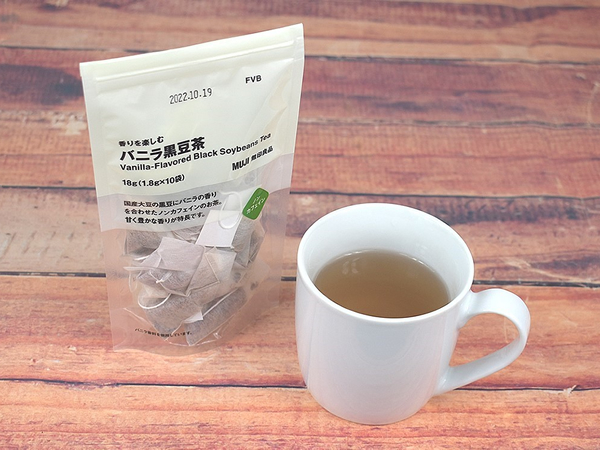 癒しを求めるならこの1杯!? 無印良品の「香りを楽しむ バニラ黒豆茶」を飲んでみて分かったこと