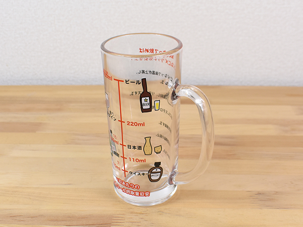 一目で適量がわかる！ 飲兵衛だけど健康も気にしたい人にオススメの「アルコール摂取適量ジョッキ SAN1982」レビュー
