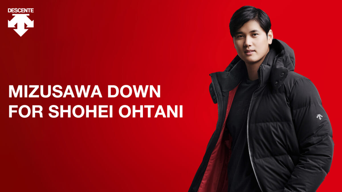 「水沢ダウン」から「MIZUSAWA DOWN FOR SHOHEI OHTANI」が46着限定で登場！