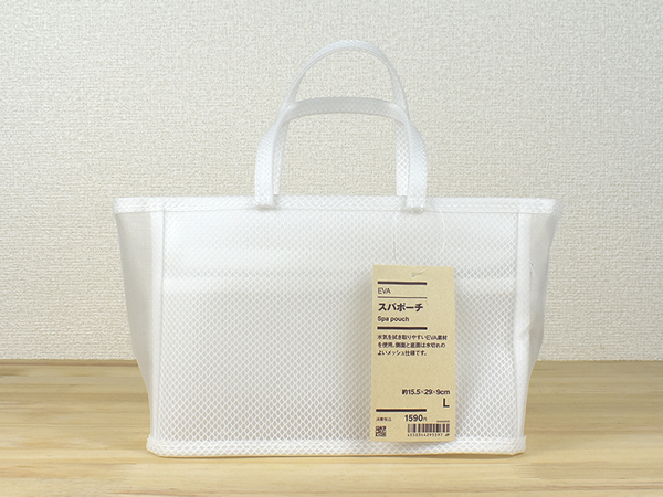 銭湯＆温泉めぐりが好きな人にオススメ！ 取り外し可能な小型ポーチも備えた「EVAスパポーチ」レビュー