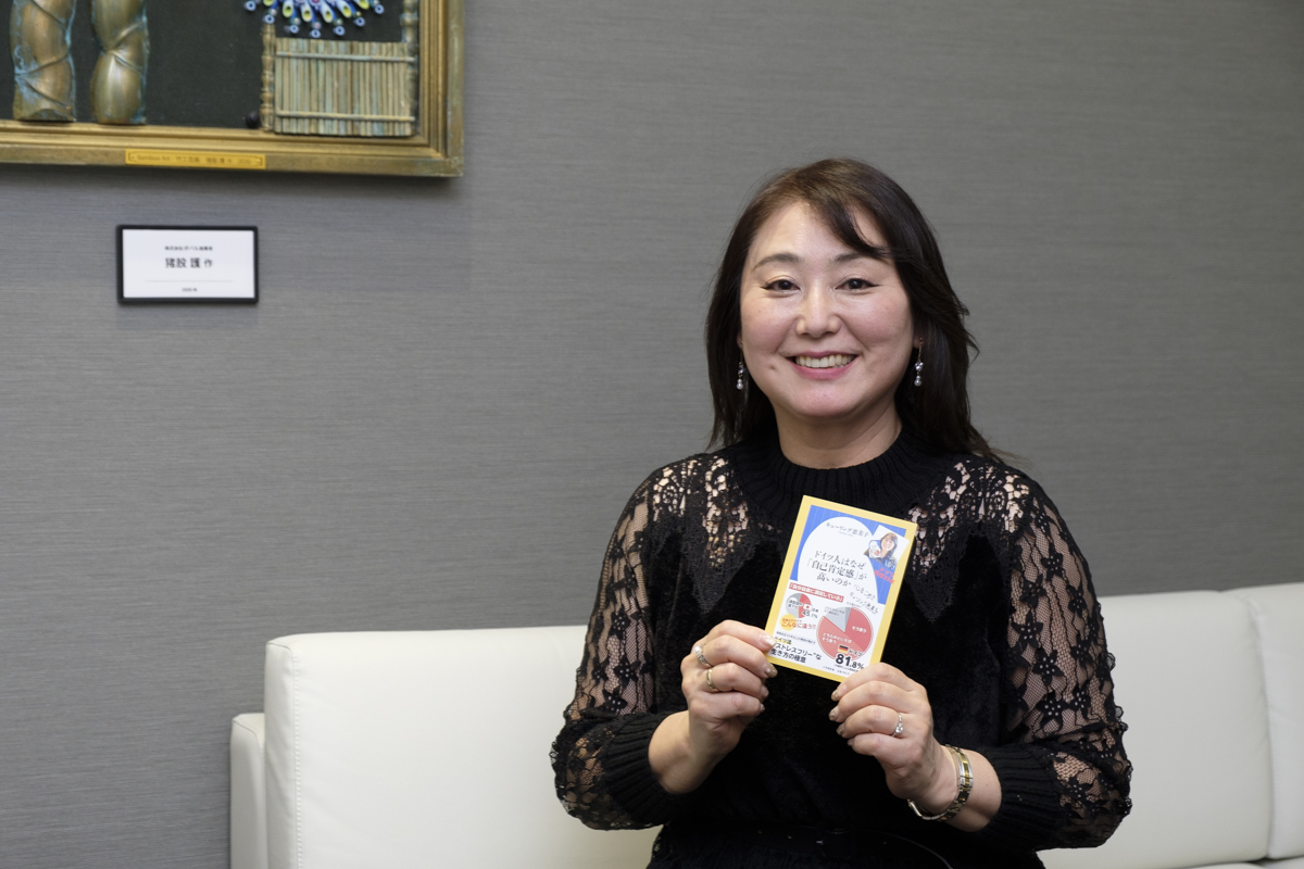 『ドイツ人はなぜ「自己肯定感」が高いのか』キューリング恵美子さんに聞くドイツと日本の大きな違い【前編】