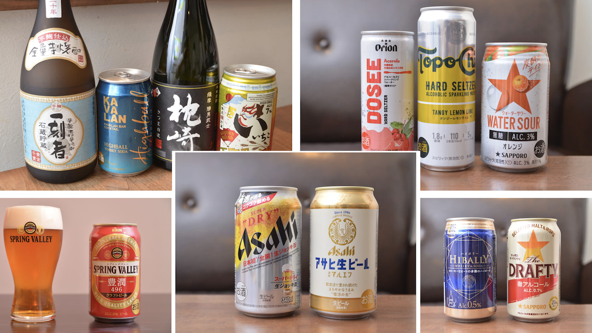 生ジョッキ缶、微アルーー2021年の「お酒ブーム」を作った12銘柄は？