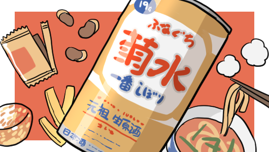 お酒大好き漫画家・zinbeiさんが選ぶ、自宅で「ふなぐち」を楽しむためのおつまみ5品