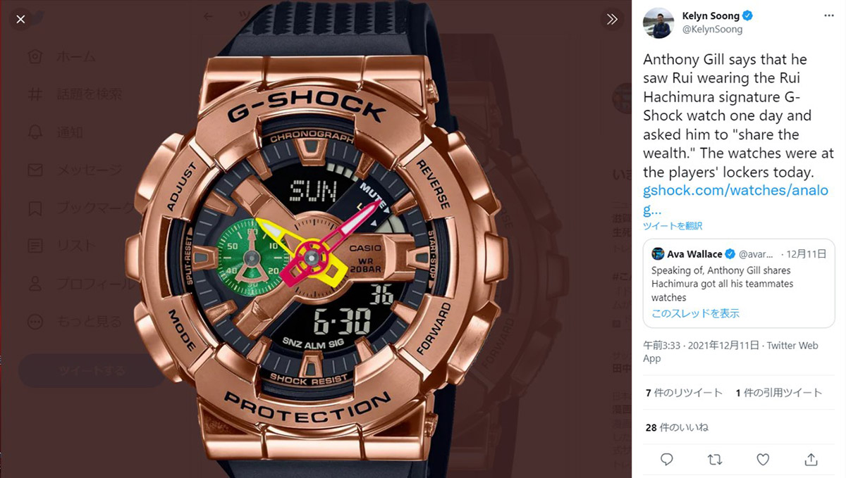 太っ腹！ 八村がチームメイト全員へプレゼントしたG-SHOCKがカッコ良すぎると話題