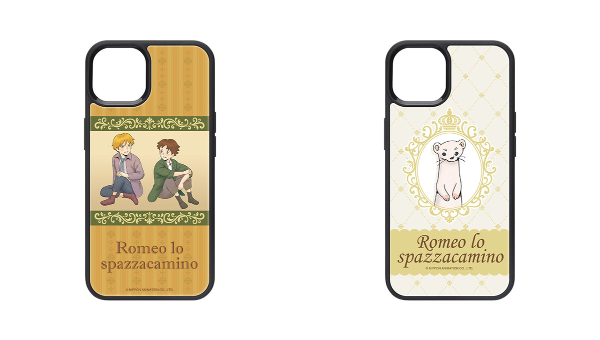26年前の名作アニメがiPhone 13シリーズのケースに登場！ 「ロミオの青い空」アクリルパネルケース