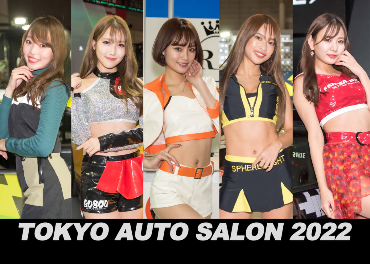 艶やかなコンパニオンも返ってきた！【東京オートサロン2022】