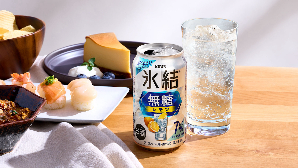 「チューハイの壁」を打破！「氷結(R)無糖 レモン」の甘くないおいしさを食のプロが徹底解剖してわかったこと