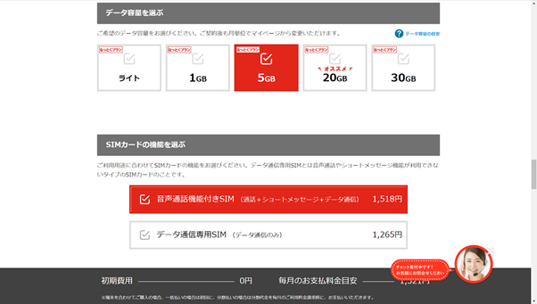 データ選択