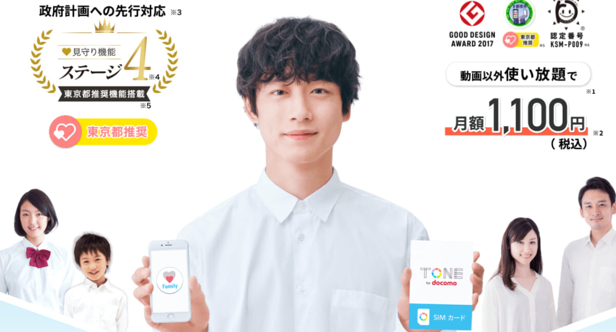 坂口健太郎