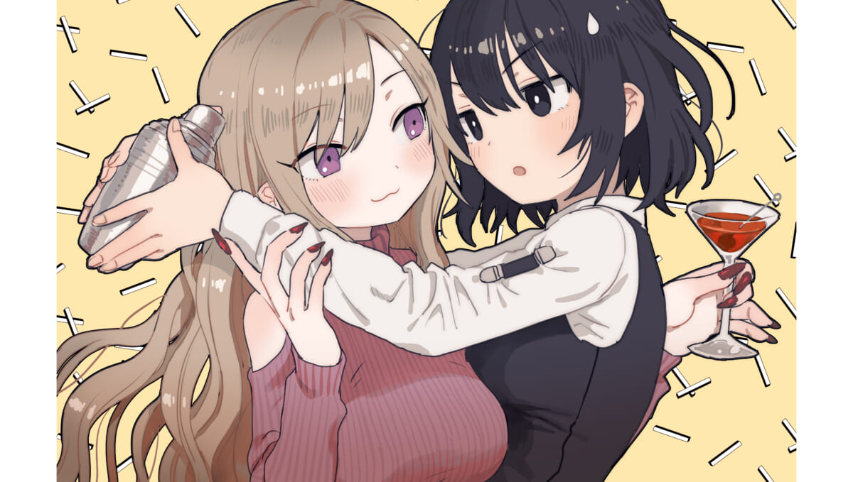 新刊発売記念！ ぼっち×ギャル鬼のお酒ストーリー『酒と鬼は二合まで』第1話 出張掲載！