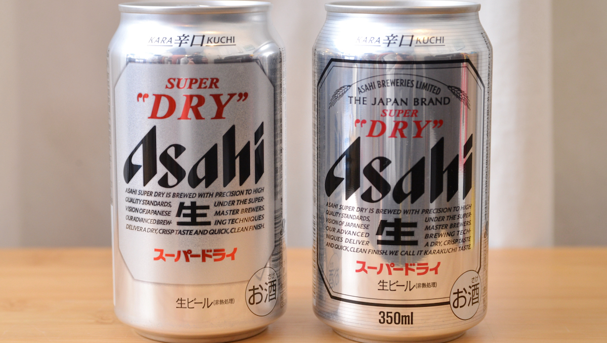 36年目で初のフルリニューアル！ 新「アサヒスーパードライ」はどんな味？ 料理との相性もチェック！
