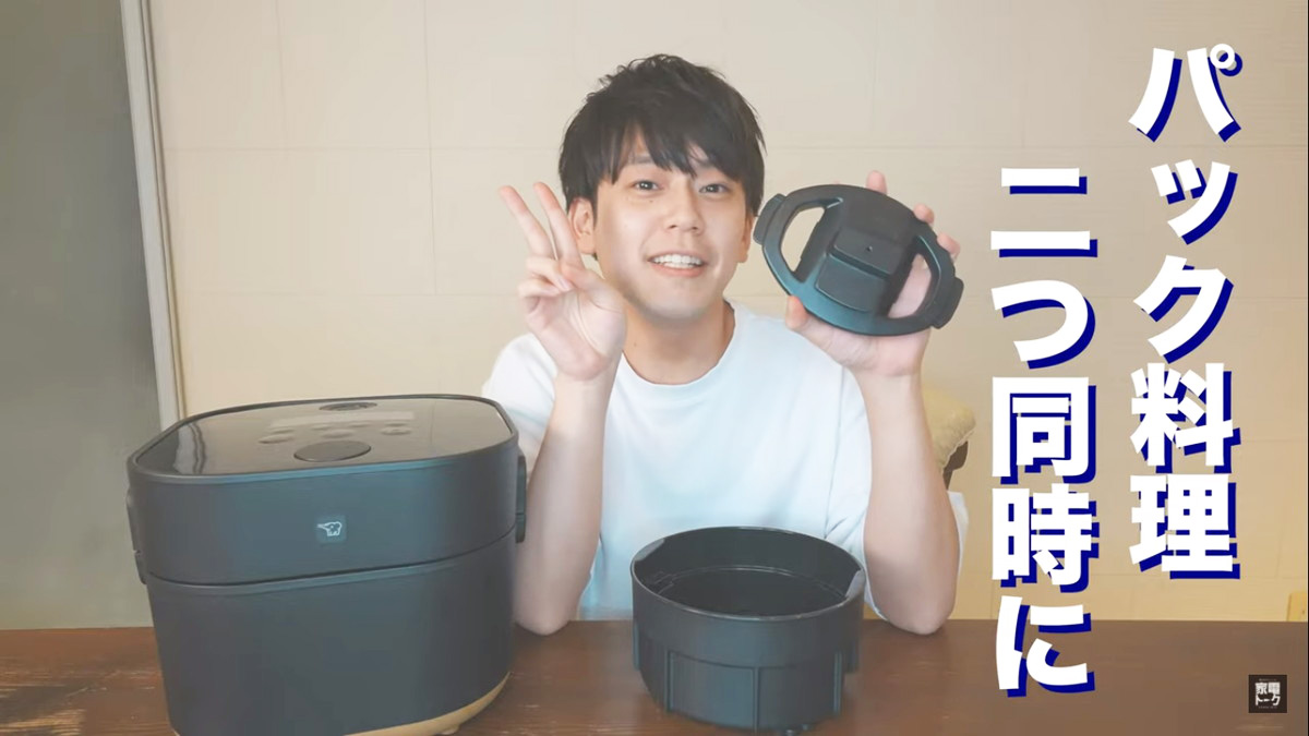 ラクして食卓が豪華になる「パック調理」って？ 話題の家電ブランド「STAN.」自動調理なべをレビュー