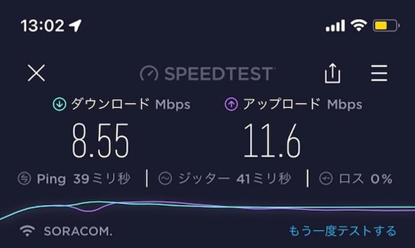 スマートWiFi
