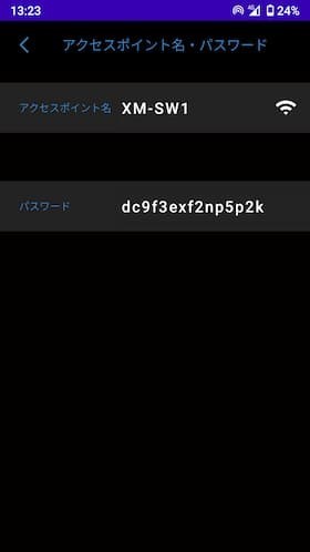 スマートWiFi