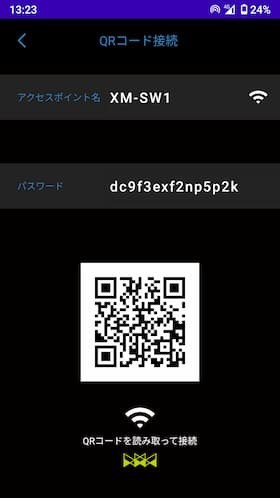 スマートWiFi