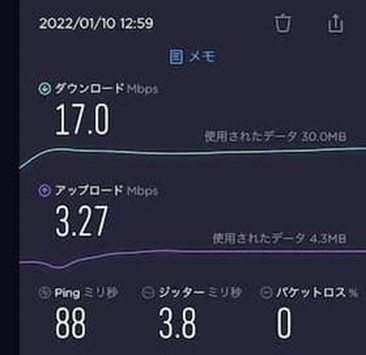 スマートWiFi