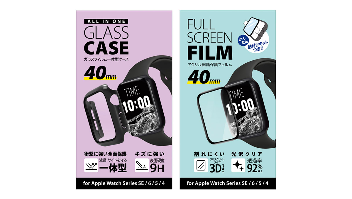 Apple Watchの傷は一切許さん！ 防御力MAXの保護アイテムを紹介