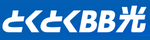 GMOとくとくBB 光