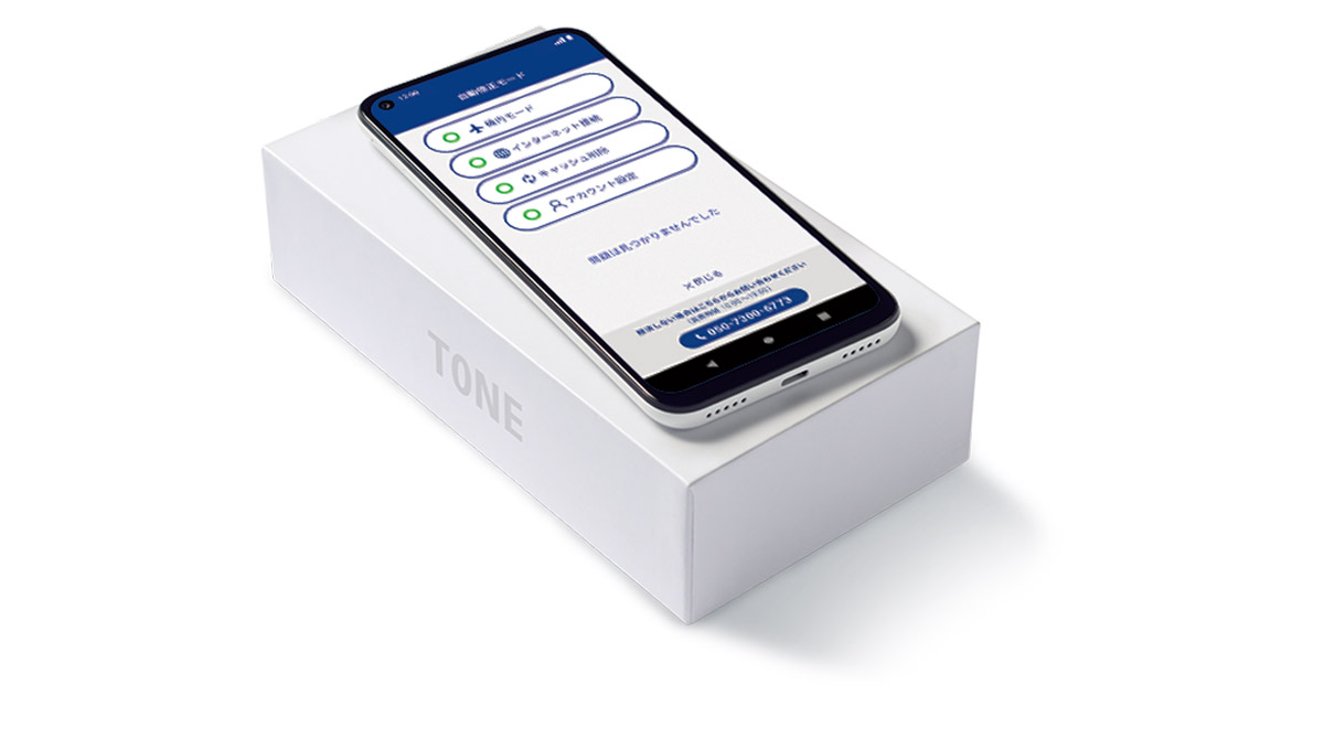 アンダー1万円の独自開発スマホも！ 「TONE for Androidプラン」で“やさしいスマホ”の実現を目指す……ドコモのエコノミーMVNO