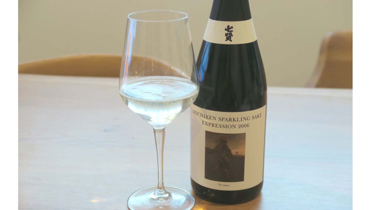 複雑すぎて「もうひと口…」が止まらない！ 日本酒好きが認める蔵の「2万円のスパークリング」試飲レポート