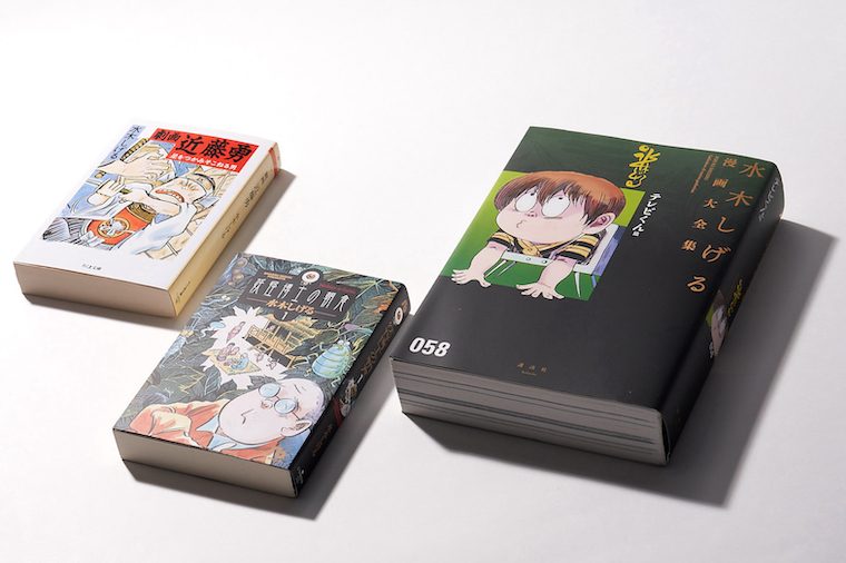 妖怪漫画だけじゃない！ 生誕100年・水木しげるの漫画に学ぶ「生きるためのヒント」