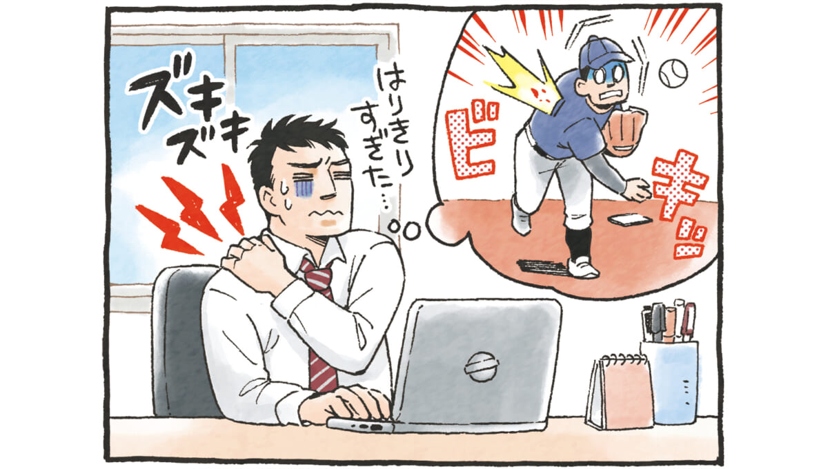 ミドル世代の「運動始め」に要注意！ 春の「痛いあるある」に新登場「ロキソニンEX外用薬シリーズ」をオススメする理由