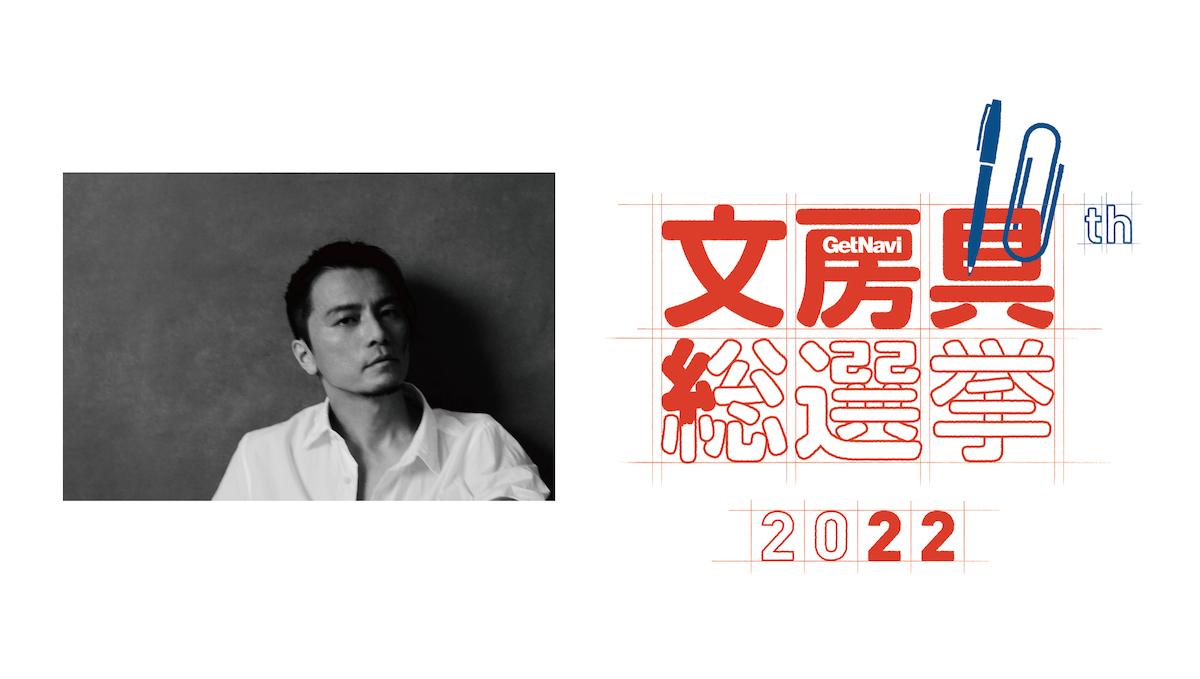 【重要なお知らせ】4/2(土)「文房具総選挙2022」銀座 伊東屋イベントでのKREVAさん出演回について
