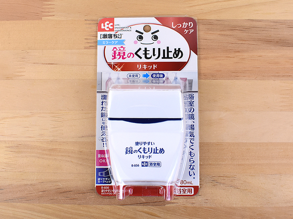 鏡がくもらずストレスフリー！ 入浴約10回分の持続効果がある「塗りやすいくもり止めリキッド」レビュー