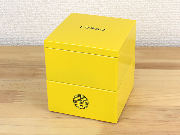 ロフト限定のイエローカラー！ コンパクト＆1段でも使用可能な「ランチボックス2段 角小重 580ml トウキョウ」レビュー