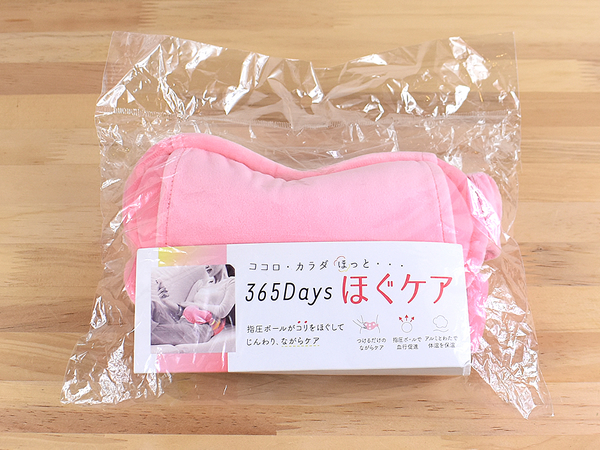 動かないで健康に!? お腹につけるだけで血行を促進する「ほぐケア お腹用」レビュー