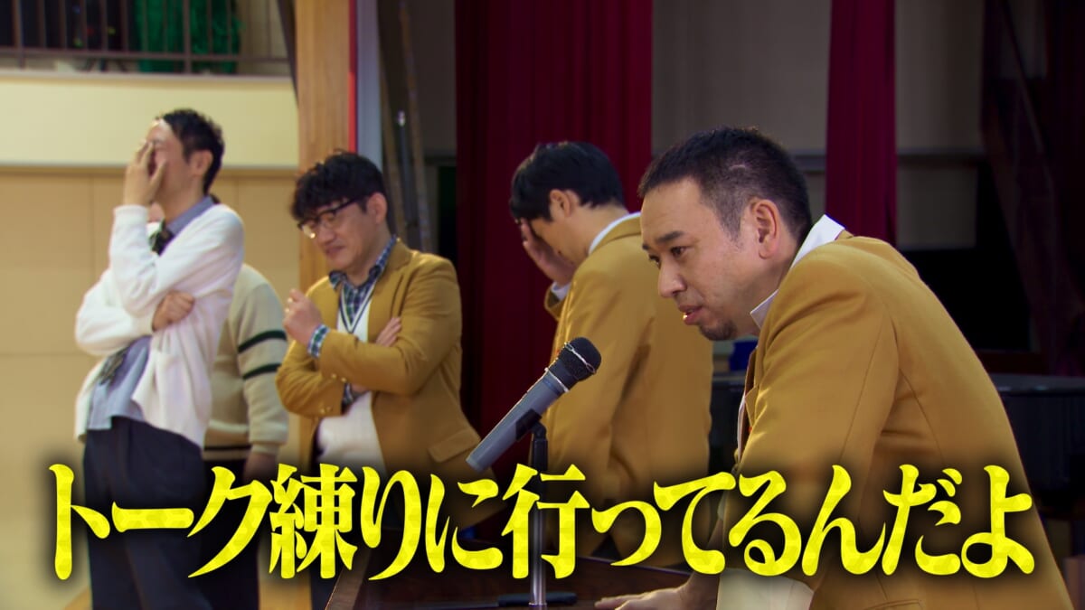 佐久間宣行P「めちゃくちゃリスペクトされているから、みんな千鳥の前では本気を出す」Netflix「トークサバイバー！」好評配信中