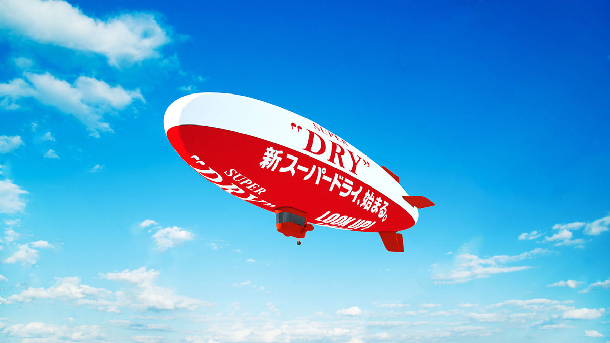 あなたの街にもやって来る!? 「スーパードライミュージアムカー」＆「新スーパードライ号」プロモーション、3月下旬からスタート