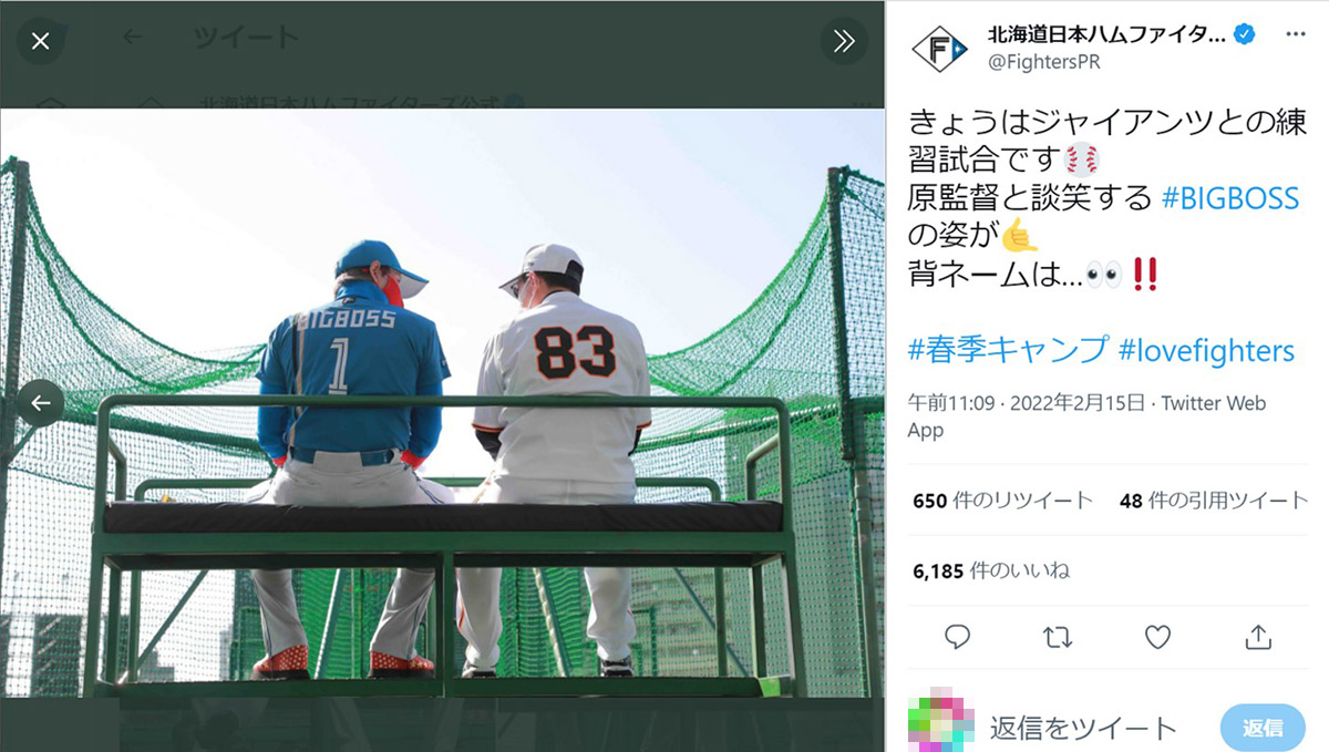 NPBが承認！ 新庄剛志あらため“BIGBOSS”で登録へ。知って納得。ネーミングの由来は？