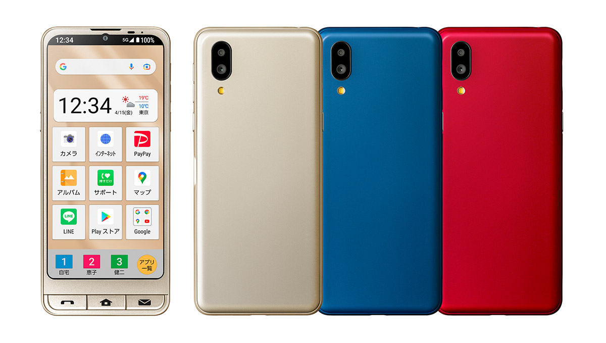 5G対応「シンプルスマホ」発売！ シリーズ初の指紋認証搭載……シャープ「シンプルスマホ6」ソフトバンクから