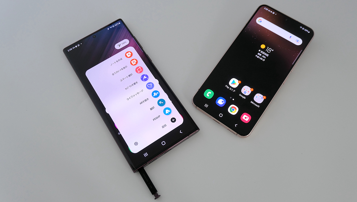 撮影で失敗しないカメラ、使い勝手の高いSペンなど、性能を極めたGalaxy S22 Ultra／Galaxy S22レビュー