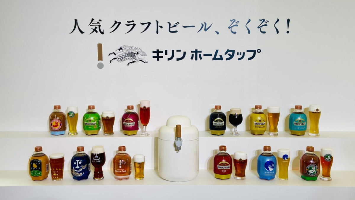 「インドの青鬼」と「銀河高原ビール」が追加に！ 「キリン ホームタップ」がラインナップ拡充第2弾を発表