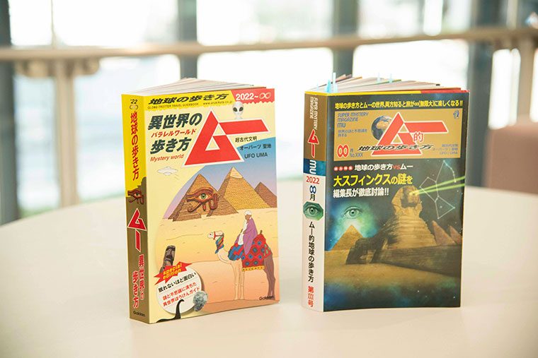 コロナ禍で売上9割減！『地球の歩き方』が出した“旅行しにくい時代”への答えとは