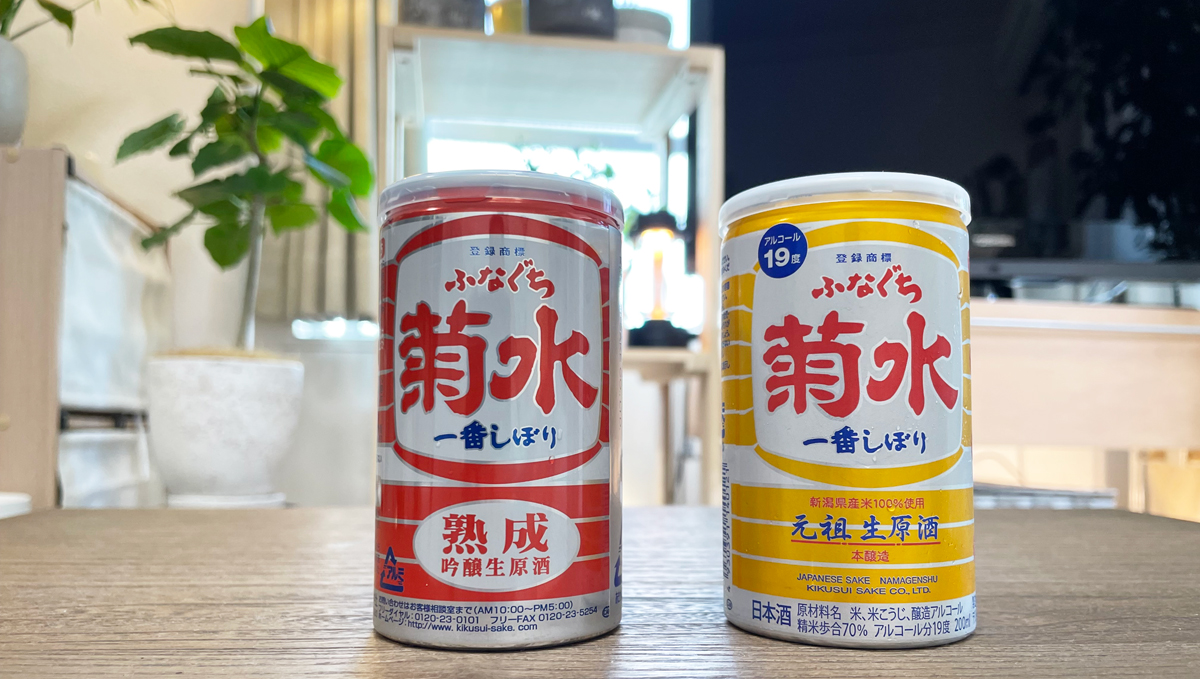 50年変わらぬ味、10年が変えた味…どっちもたまらん！ 平日の午後、缶入り日本酒「ふなぐち」で酔う幸せ