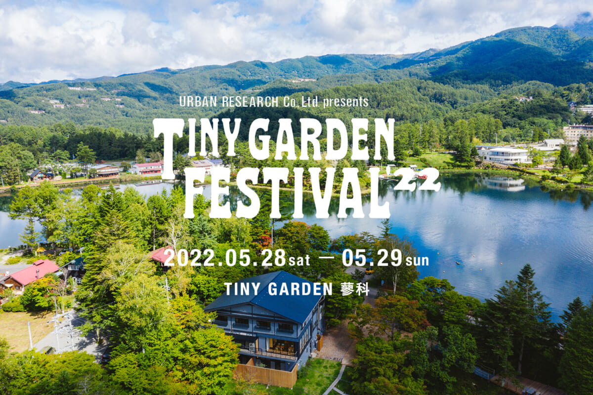 自然とフェスの暖かな空間を楽しみながら過ごせる、アーバンリサーチのフェス「TINY GARDEN FESTIVAL 2022」