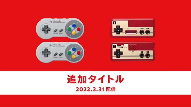 Nintendo Switch Onlineに初代『牧場物語』と『ディグダグⅡ』『マッピーランド』追加