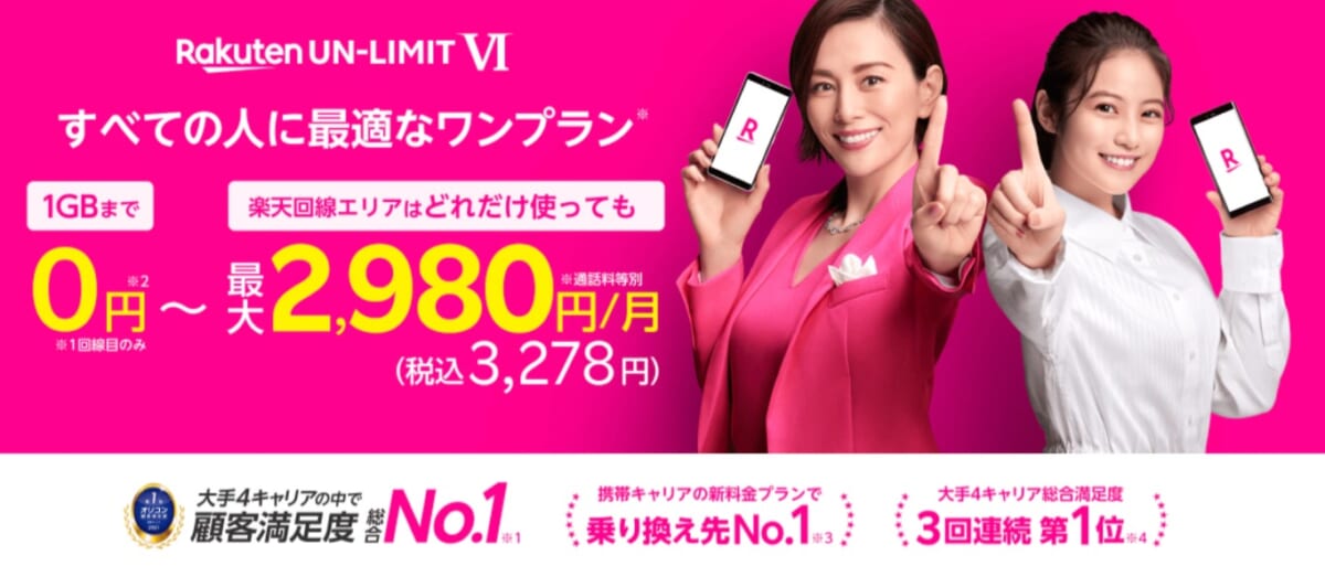 GetNavi