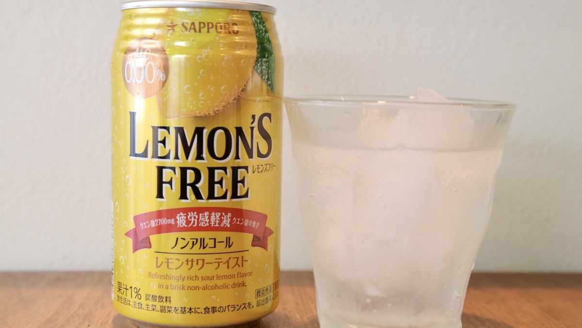 芸人・見取り図が絶賛した「サッポロ レモンズフリー」のウマさは本当か？ フードアナリストが飲み比べ
