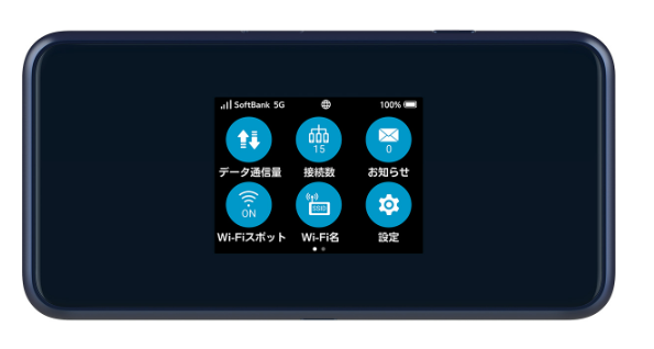 ポケット型WiFi