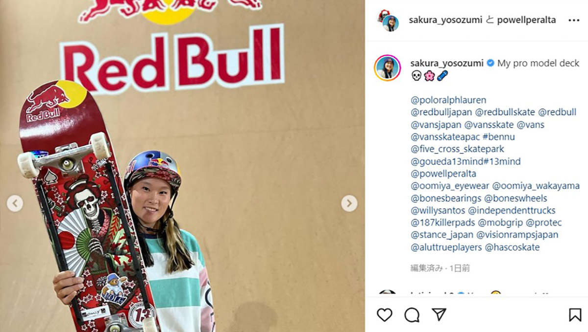 金メダリスト、四十住がまた一つ夢をかなえた！ 伝説のブランドからシグネチャーモデルを発表