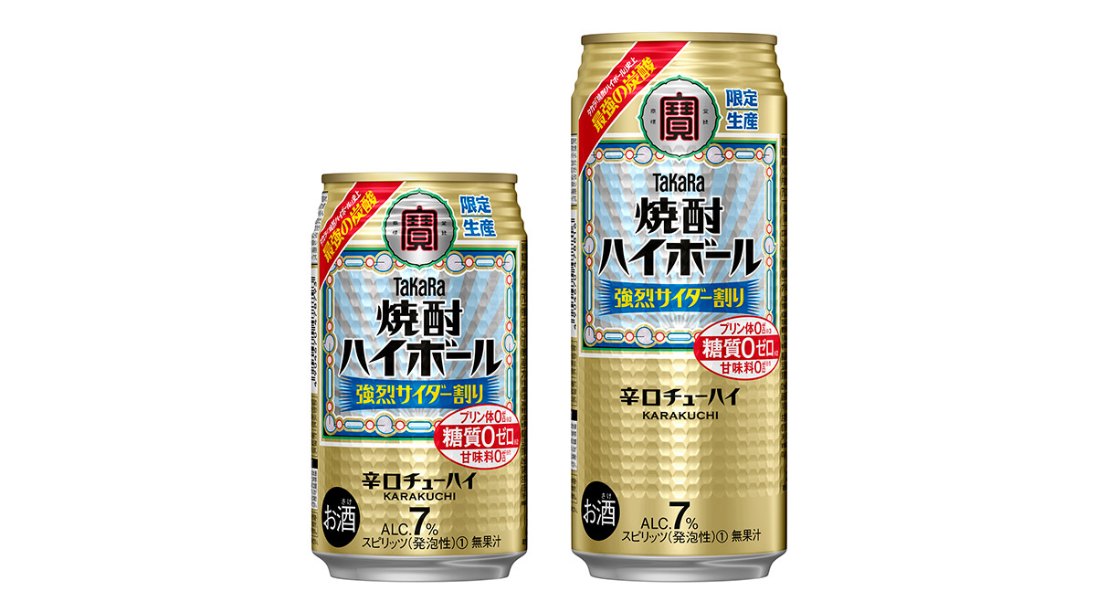 今年も登場！ 「焼酎ハイボール」最強炭酸＜強烈サイダー割り＞……5月3日から数量限定発売
