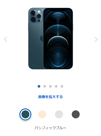 iPhone 12 Pro・iPhone 12 Pro Max