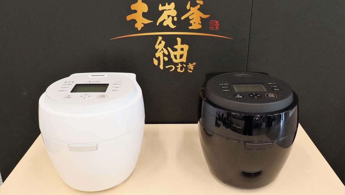 コスト度外視の「炭釜」で「粒」が違う！ 三菱の炊飯器50年の集大成「紬」のごはんはどこまでウマイ？